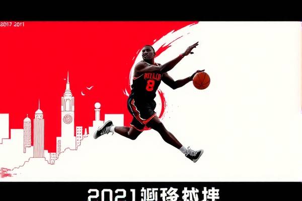 重温经典，NBA录像高清总决赛2011