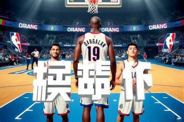 NBA全明星2013录像回放，重温经典时刻  NBA全明星2013录像回放 重温经典时刻 第3张
