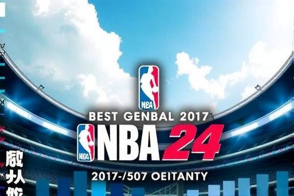 重温经典,NBA录像 2017年5月24日精彩对决 NBA录像 精彩对决(或 经典重温) 第3张 重温经典,NBA录像 2017年5月24日精彩对决 NBA录像 精彩对决(或 经典重温) 第3张