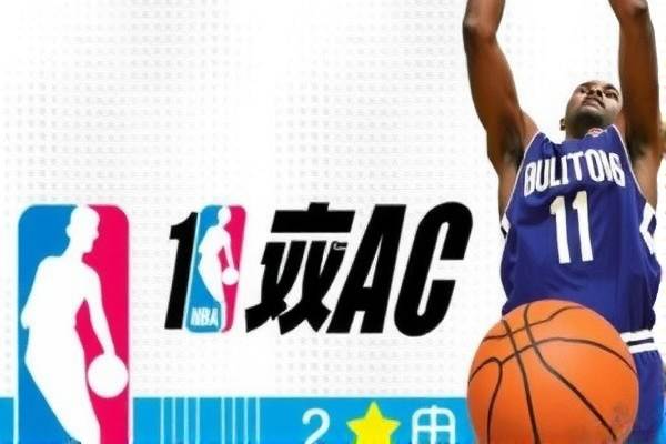 重温历史,2016年NBA选秀大会精彩回顾