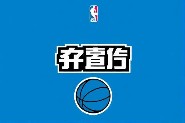 重温精彩瞬间,全明星赛2016 NBA录像回顾