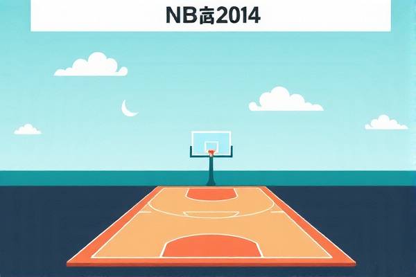 重温经典对决,2014年NBA总决赛热火与马刺录像回顾 2014年NBA总决赛 热火与马刺对决 第3张 重温经典对决,2014年NBA总决赛热火与马刺录像回顾 2014年NBA总决赛 热火与马刺对决 第3张