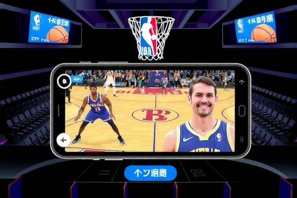 NBA录像回放App，篮球爱好者的最佳伴侣  NBA录像回放App 篮球爱好者 第3张