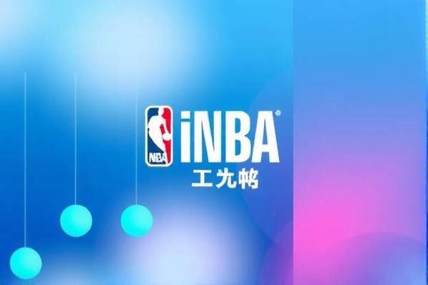 NBA录像尽在iPad掌控  NBA录像 iPad掌控 第2张