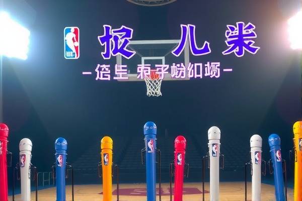 NBA录像在线,重温经典比赛,体验篮球魅力 NBA录像在线 篮球魅力 第3张 NBA录像在线,重温经典比赛,体验篮球魅力 NBA录像在线 篮球魅力 第3张
