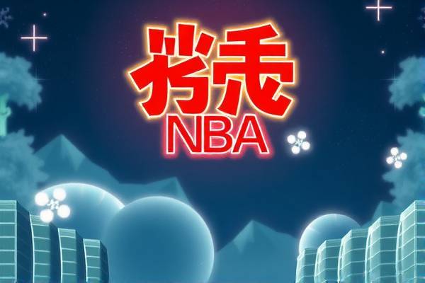 重温姚明NBA比赛的精彩瞬间—全场录像回顾  姚明NBA比赛 全场录像回顾 第3张