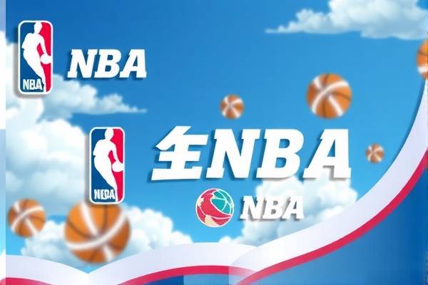 NBA雷霆与热火,一场激烈的对决录像解析