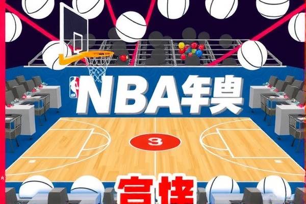 NBA篮球录像,直播吧的独特魅力与精彩瞬间 NBA篮球录像 直播吧精彩瞬间 第3张 NBA篮球录像,直播吧的独特魅力与精彩瞬间 NBA篮球录像 直播吧精彩瞬间 第3张