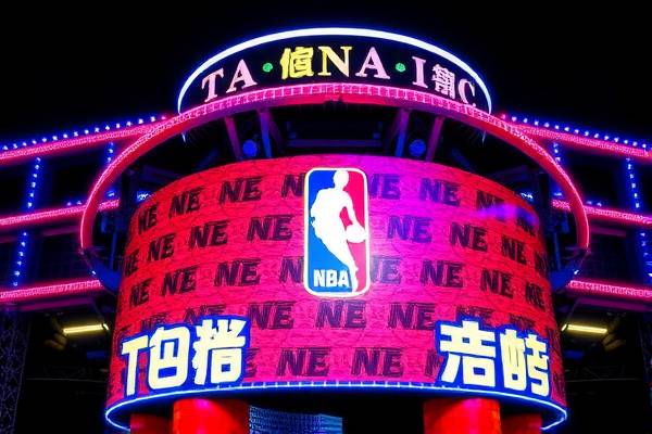 雷霆与勇士的NBA对决,一场录像中的精彩展现