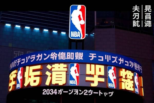 NBA录像完整版,精彩瞬间,不容错过 NBA录像完整版 精彩瞬间 第3张 NBA录像完整版,精彩瞬间,不容错过 NBA录像完整版 精彩瞬间 第3张