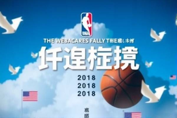 NBA精彩对决,马刺与骑士的2017年季后赛录像回顾 NBA季后赛对决 马刺与骑士录像回顾 第2张 NBA精彩对决,马刺与骑士的2017年季后赛录像回顾 NBA季后赛对决 马刺与骑士录像回顾 第2张