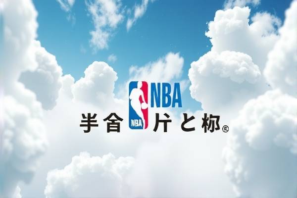 NBA猛龙与骑士激战录像回放,精彩瞬间不容错过 NBA猛龙与骑士激战 录像回放精彩瞬间 第3张 NBA猛龙与骑士激战录像回放,精彩瞬间不容错过 NBA猛龙与骑士激战 录像回放精彩瞬间 第3张