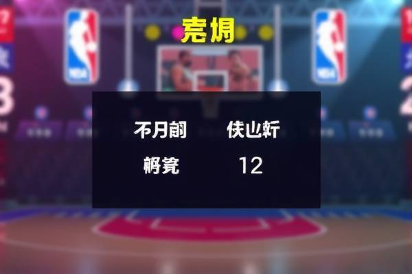 重温经典，NBA赛事录像回顾—11月4日精彩对决  NBA赛事录像回顾 精彩对决（或“重温经典”） 第2张
