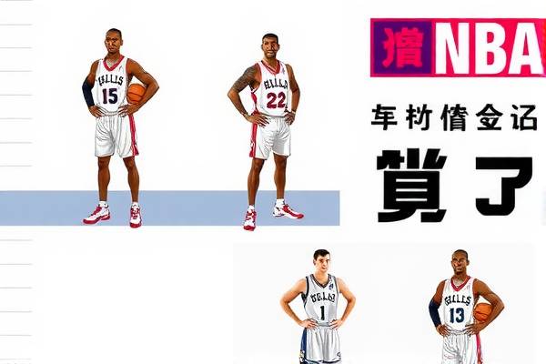 重温历史,2011年NBA东部决赛录像回顾 2011年NBA东部决赛 录像回顾 第3张 重温历史,2011年NBA东部决赛录像回顾 2011年NBA东部决赛 录像回顾 第3张