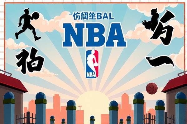 NBA录像回放，骑士与勇士的较量  NBA录像回放 骑士与勇士对决 第3张