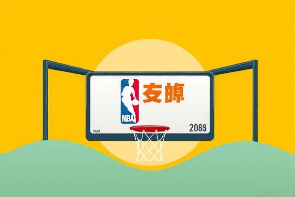 凯尔特人骑士对决,NBA录像回放中的经典时刻