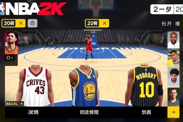 NBA 2K Online录像保存位置详解  Online录像保存位置 详解 第2张