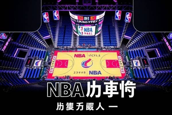 NBA精彩比赛录像,热血瞬间,不容错过 NBA精彩比赛录像 热血瞬间 第2张 NBA精彩比赛录像,热血瞬间,不容错过 NBA精彩比赛录像 热血瞬间 第2张