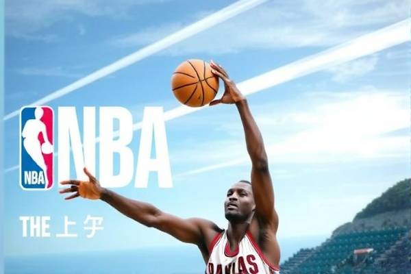 NBA常规赛比赛录像,精彩瞬间,不容错过