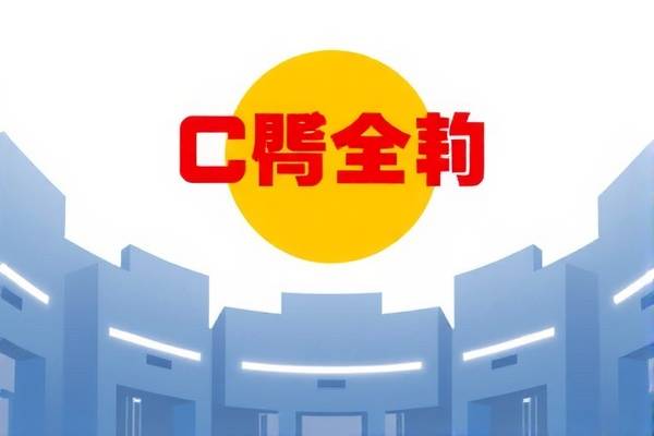 NBA赛事精彩瞬间,尽在CNBA比赛录像