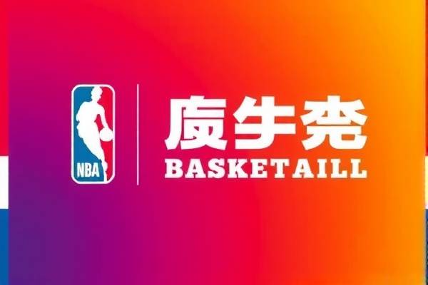 NBA季后赛录像观看指南，哪里看最精彩比赛录像？  NBA季后赛录像观看指南 最精彩比赛录像观看地点 第3张