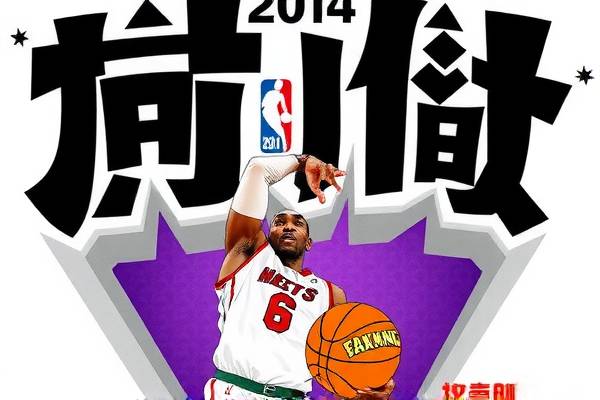 重温经典，2011年NBA季后赛录像回放  经典重温 NBA季后赛录像回放 第1张