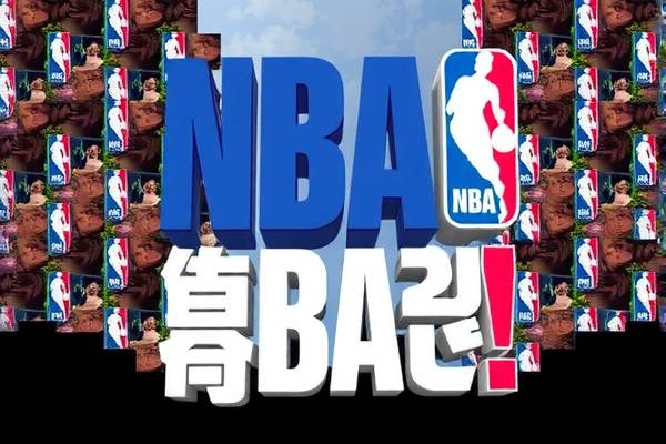 NBA录像高清原声回放,重温赛场精彩瞬间 NBA录像高清原声回放 重温赛场精彩瞬间 第3张 NBA录像高清原声回放,重温赛场精彩瞬间 NBA录像高清原声回放 重温赛场精彩瞬间 第3张