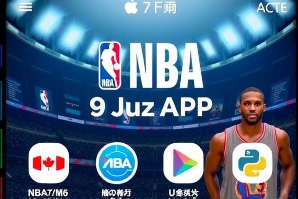 NBA赛事录像回放，一款绝佳的观看体验APP  NBA赛事录像回放 观看体验APP 第3张