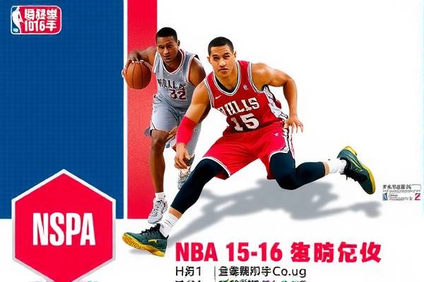 NBA 15-16赛季暴力事件回顾，打架视频录像分析  1516赛季暴力事件 打架视频录像分析 第3张