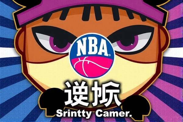 重温经典，2003年NBA全明星赛全场录像回放  2003年NBA全明星赛 录像回放 第2张