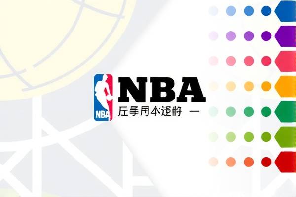 昨日NBA赛事精彩回顾—录像解析与回顾 NBA赛事 录像解析与回顾 第3张 昨日NBA赛事精彩回顾—录像解析与回顾 NBA赛事 录像解析与回顾 第3张