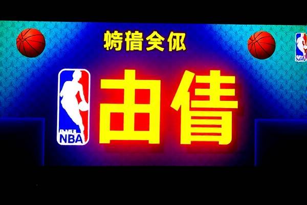 NBA录像虎，篮球迷的最佳选择  NBA录像虎 篮球迷的最佳选择（或篮球迷之选） 第3张