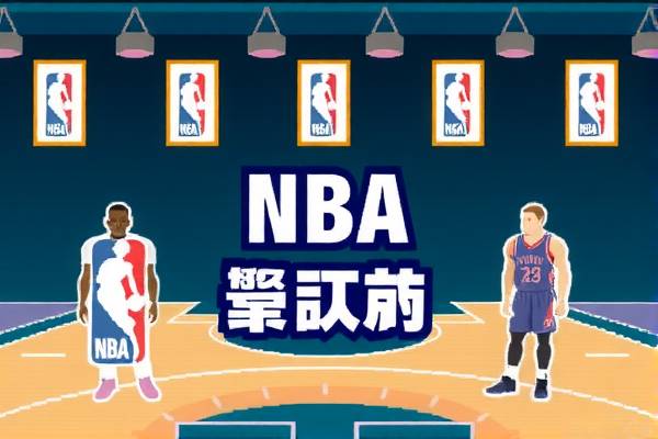 NBA录像回放,回放技术的力量与影响 NBA录像回放 回放技术的影响 第3张 NBA录像回放,回放技术的力量与影响 NBA录像回放 回放技术的影响 第3张
