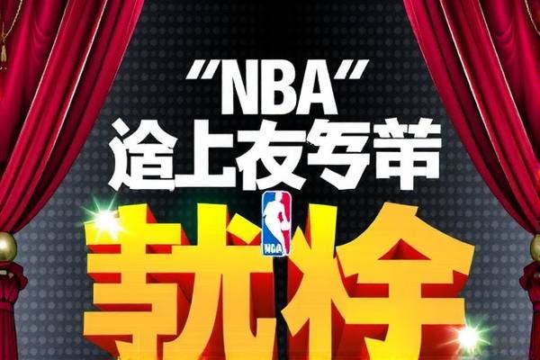 重温今日NBA录像的精彩瞬间 NBA录像 精彩瞬间 第1张 重温今日NBA录像的精彩瞬间 NBA录像 精彩瞬间 第1张