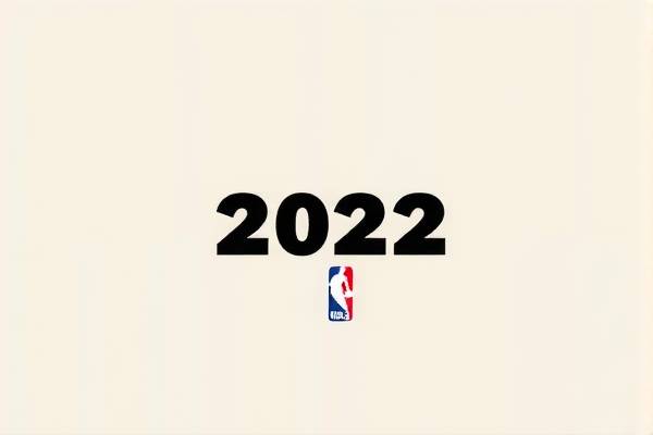 重温经典,2022年NBA回放录像