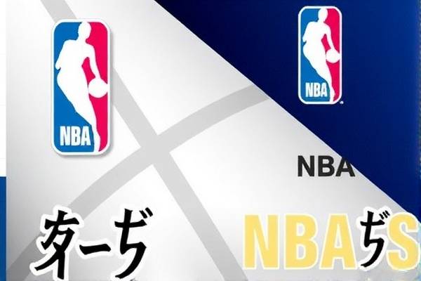 NBA录像下载,方法与注意事项