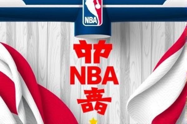 NBA录像波波球，赛场上的战术与激情  NBA录像波波球 赛场战术与激情 第3张