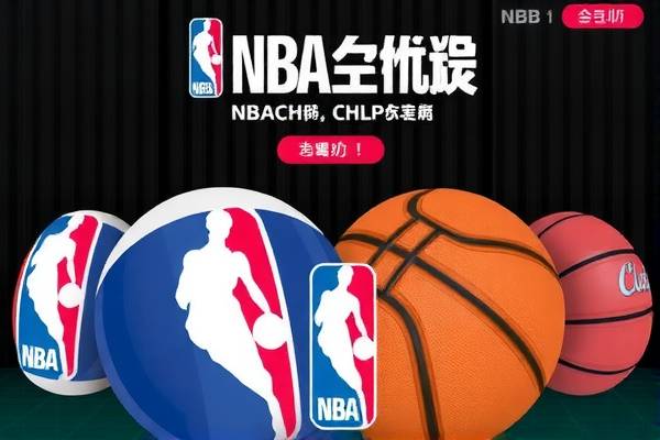 NBA录像回放，KB球员的赛场风采  NBA录像回放 KB球员赛场风采 第2张