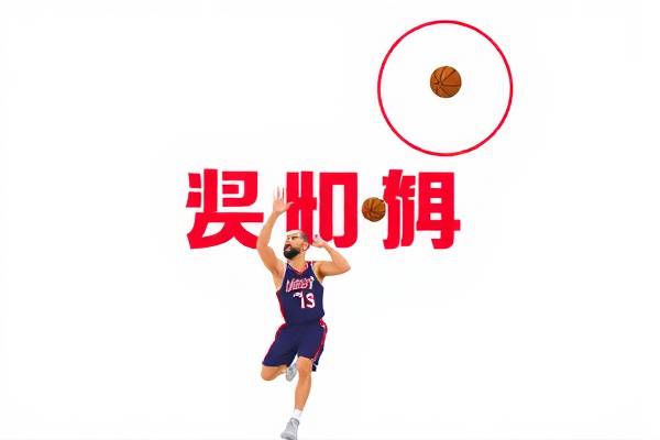饕餮盛宴，NBA直播录像的魅力  NBA直播录像 饕餮盛宴 第2张