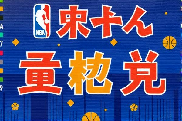 NBA巨星加内特的比赛录像，回顾他的辉煌职业生涯  加内特（Tim Duncan） 辉煌职业生涯（Highlight Career） 第2张