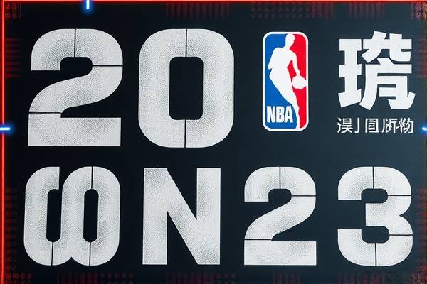 NBA颁奖盛典2022录像回顾，星光璀璨，荣耀时刻  NBA颁奖盛典 星光璀璨时刻 第1张