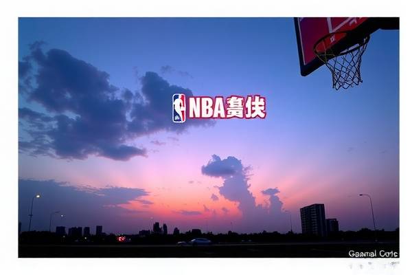 NBA回放录像,重温经典,感受篮球魅力