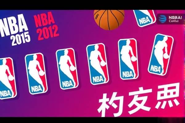 NBA篮球赛事录像,重温经典,感受篮球魅力