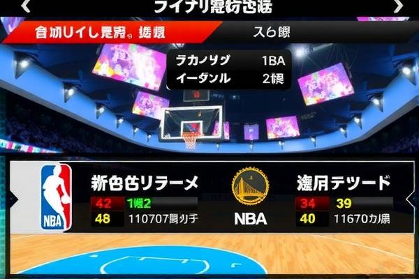 NBA精彩对决，老鹰VS勇士录像解析  NBA精彩对决 老鹰VS勇士录像解析 第2张