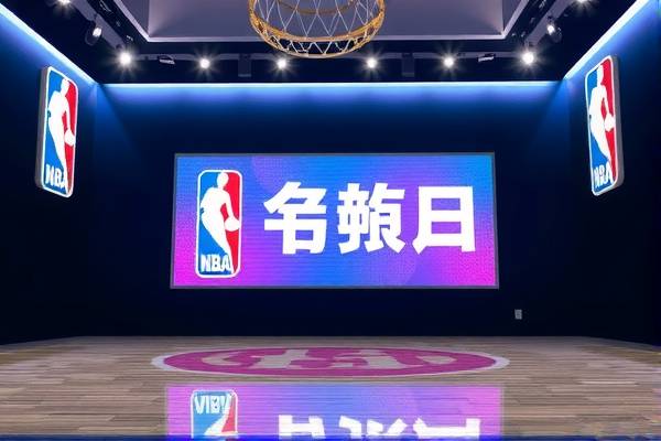 NBA在线全场录像高清,篮球盛宴的绝佳观赏体验 NBA在线全场录像高清 篮球盛宴观赏体验 第3张 NBA在线全场录像高清,篮球盛宴的绝佳观赏体验 NBA在线全场录像高清 篮球盛宴观赏体验 第3张
