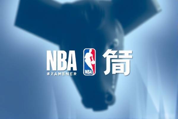 NBA比赛免费录像回放，重温精彩瞬间的便捷途径