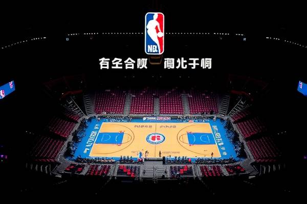 重温经典,2021年NBA赛事录像回放