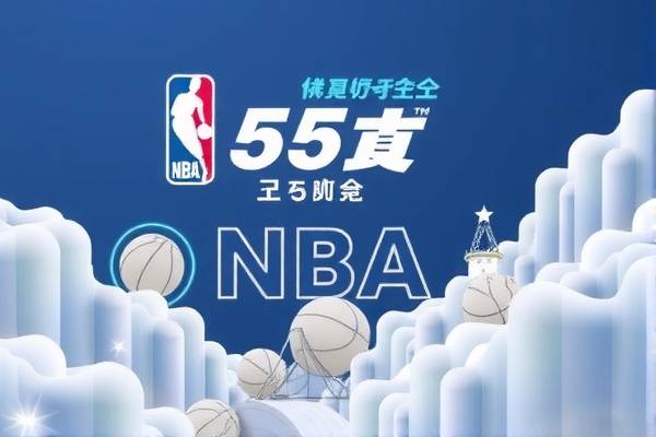 探索55直播网NBA录像的魅力  NBA直播录像 探索直播魅力 第3张