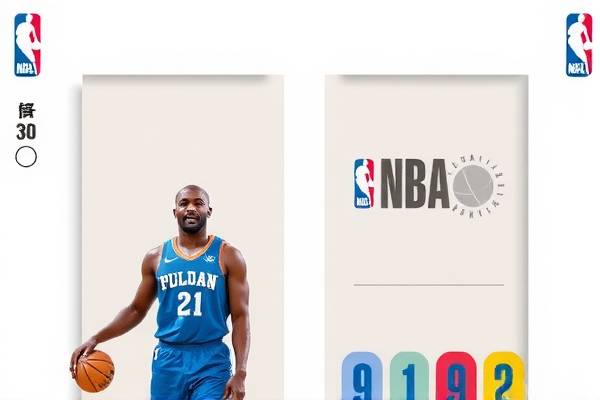 免费观看NBA录像视频回放，篮球盛宴的绝佳体验  NBA录像视频回放 篮球盛宴体验 第3张