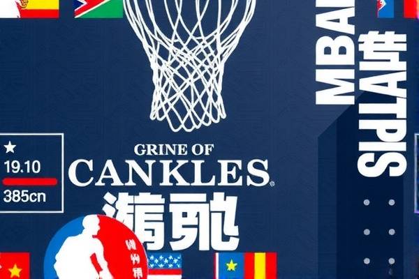 央视频NBA录像回放，篮球爱好者的最佳伙伴  央视频NBA录像回放 篮球爱好者最佳伙伴 第2张